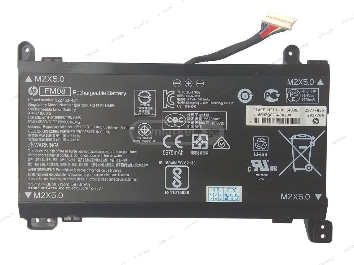 HP FM08 battery