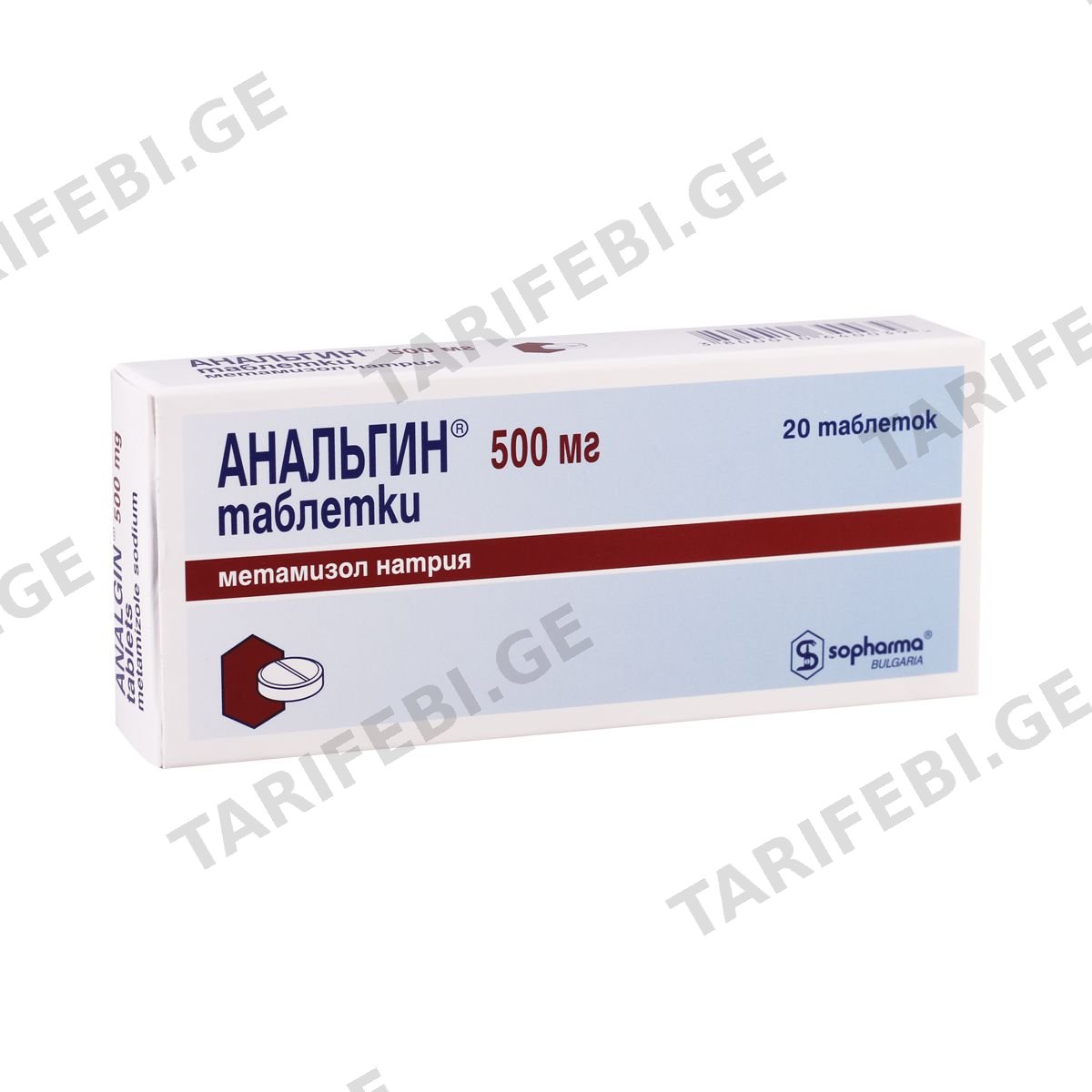ანალგინი - Analgin 0.5 გრამიანი 20 ტაბლეტი