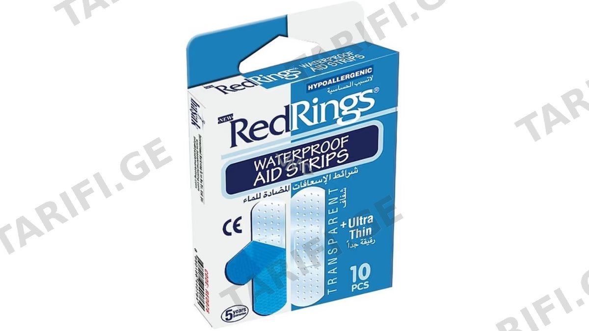 Redrings პირველადი დახმარების ზოლები წყალგაუმტარი 10 ც.