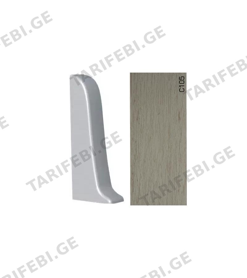 პლასტ. პლინტუსის ფიტინგი APOLLO GLOSS - მარჯვენა დაბოლოება C-105 პრიალა