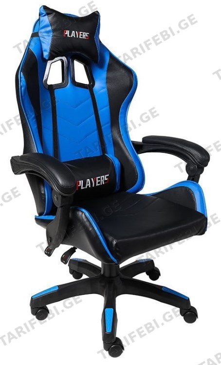 სავარძელი Super gamer ლურჯი  252628