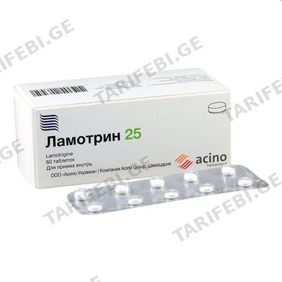 ლამოტრინი 25მგ #60ტ