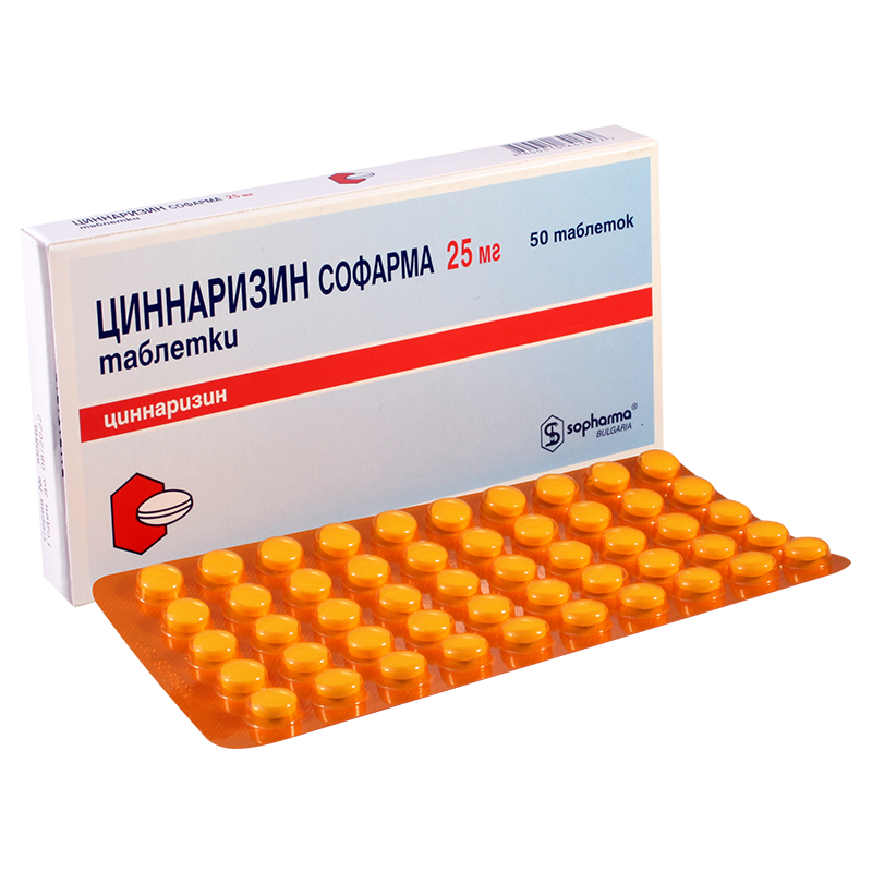 ცინარიზინი 25მგ #50ტ (სოფარმა)