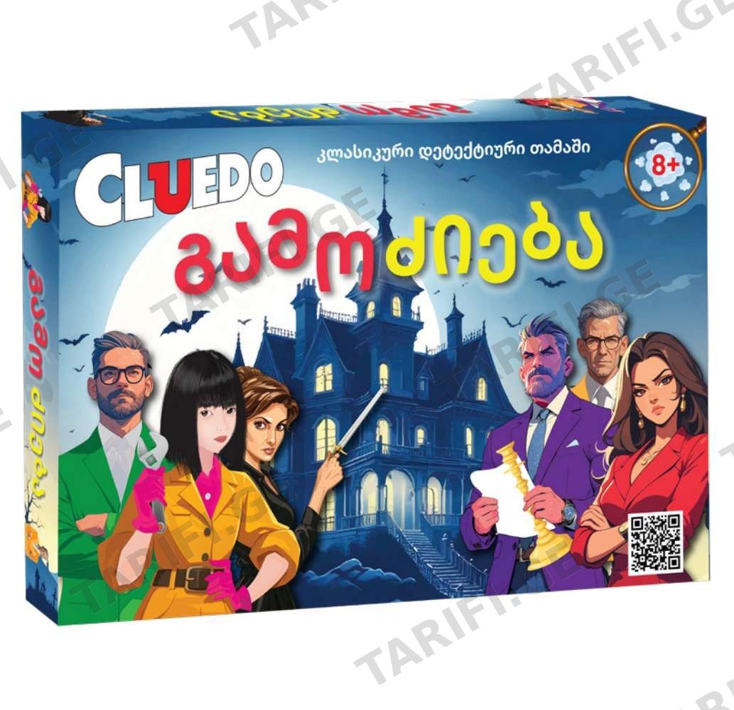 Cluedo investigation - სამაგიდო თამაში