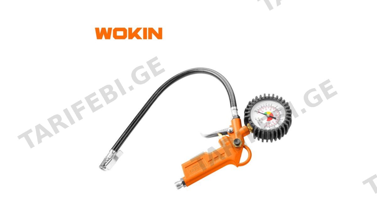 პნევმატური ჰაერის თოფი მანომეტრით Wokin 810040, Air Tire Inflating Gun, Orange
