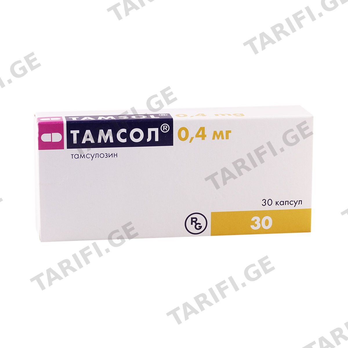 Tamsol- ტამსოლი 0.4მგ 30 კაფსულა