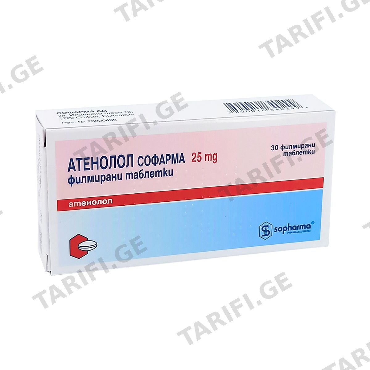 ატენოლოლი - Atenolol 25მგ 30 ტაბლეტი