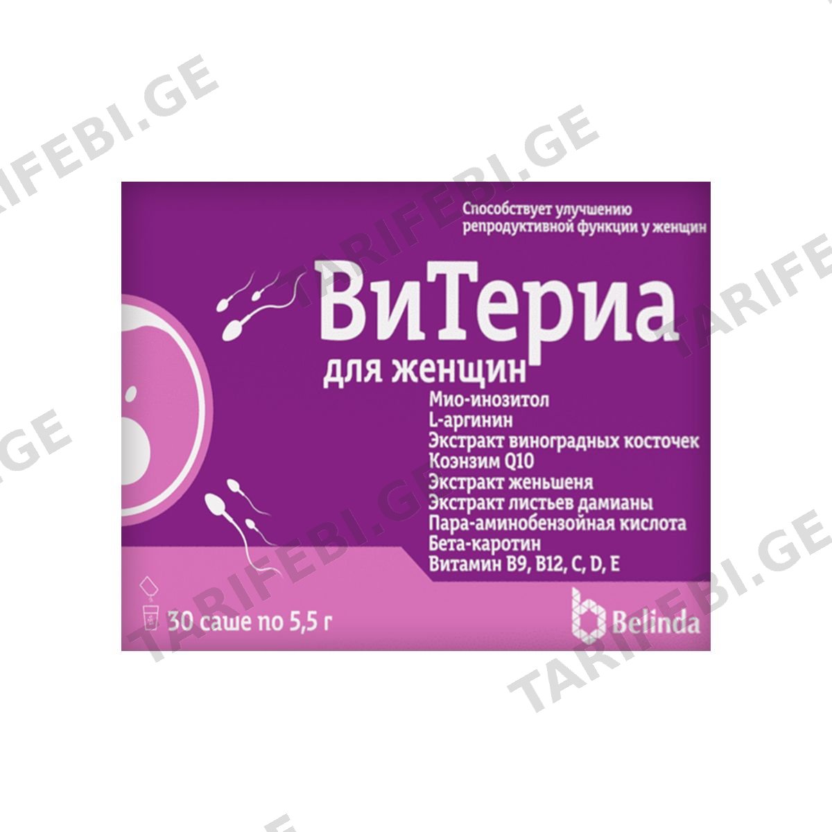 ვიტერია - Viteria ქალის პაკეტი 30 ცალი