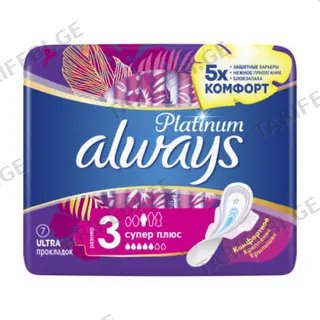 ოლვეისი - ულტრა პლატინიუმი სუპერი /5წვ/  #7 625 Alw Super Platinum 20x7 Sp 0625