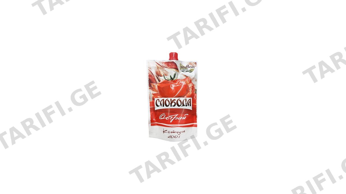 სლობოდა კეტჩუპი ცხარე 200 გრ