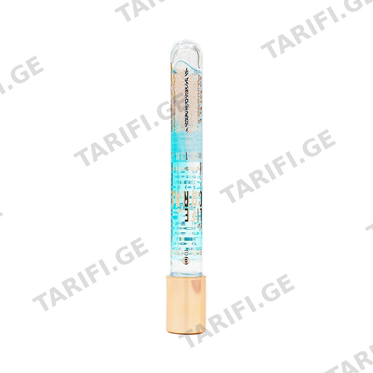 ტუჩის ზეთი Coral 01 6110 ესენსი - Essence