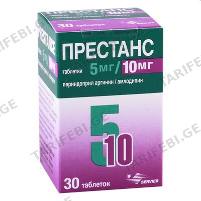 პრესტანსი 5/10მგ #30ტ