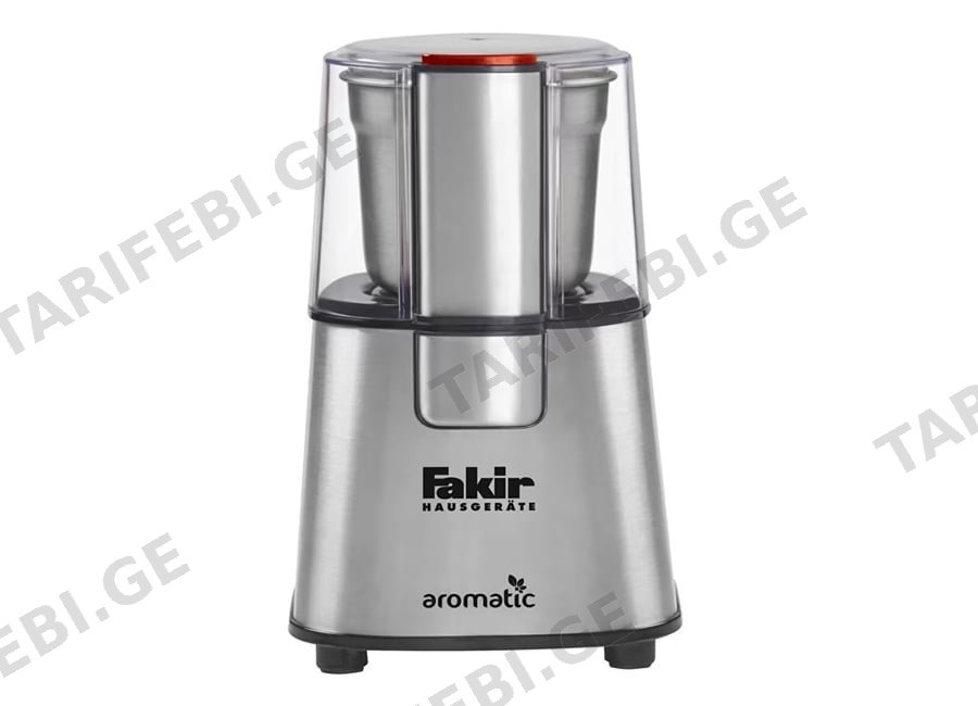 ყავის და მარცვლეულის საფქვავი Fakir Grinder Aromatic Stanless Steel