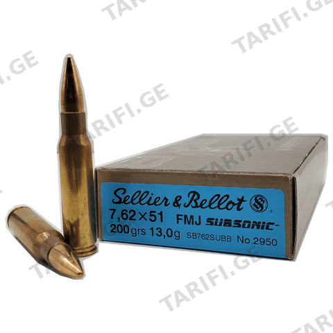 Cartridge 7.62X51 subsonic FMJ 13G