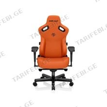 AndaSeat, Kaiser 3E L AD12YNDC-L-37-O-PV/C-O01, Blaze Orange, L Size, Carbon PVC & Steel, 4D Armrest, Integrated Lumbar Support, გეიმერული სავარძელი