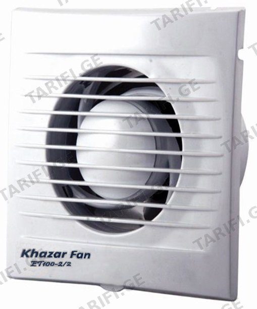 გამწოვი ვენტილატორი Khazar Fan ET-100-2/2 TYPE 2