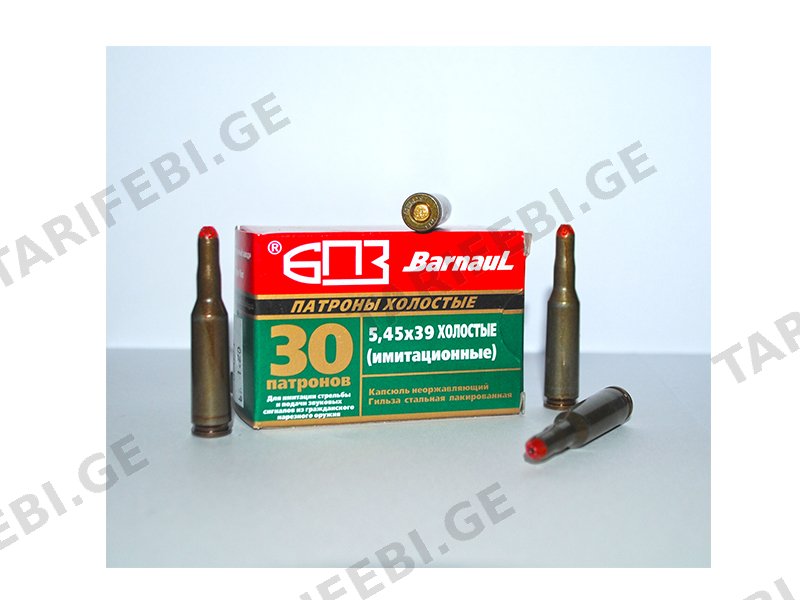 Barnaul - 5.45x39 ფუჭი ვაზნა