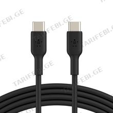 Belkin Apple Certified USB-C to USB-C Fast Charging Cable 1მ დამტენი კაბელი