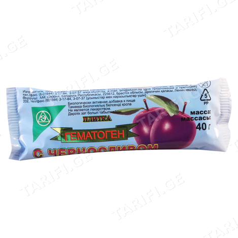 ჰემატოგენი იოდი 40გრ *