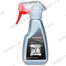GASTROBACK Coffee Clean 250ml საწმენდი სითხე