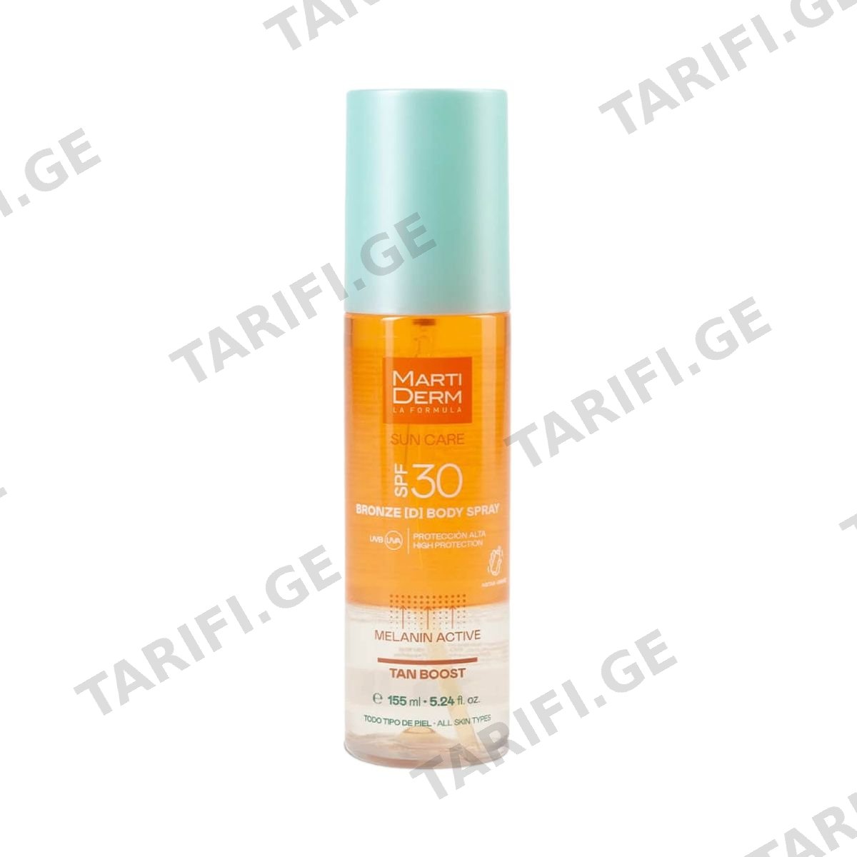 მზისგან დამცავი ტანის Spf30 Brnz D სპრეი 155 მლ 1775 მარტიდერმი - Martiderm