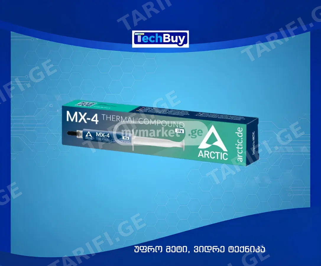 თერმო პასტა Arctic MX-4 20გ.