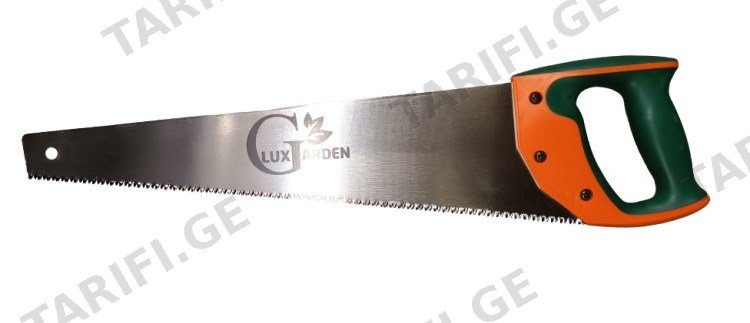 ხერხი Lux Garden LG-037 45 სმ
