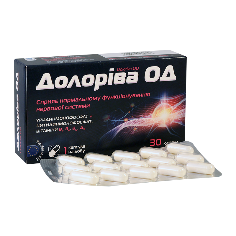 დოლორივა ოდ #30კაფს