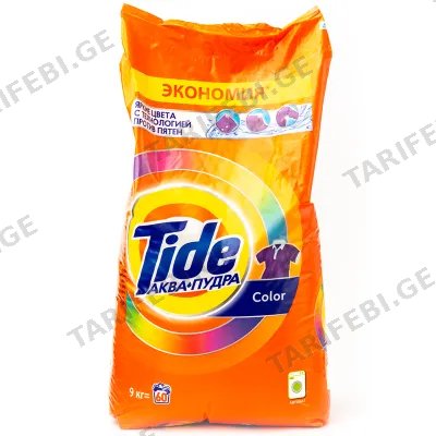 სარეცხი ფხვნილი TIDE COLOR AQUA POWDER (9KG)