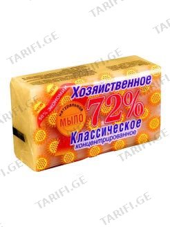 სარეცხი საპონი 72% კლასიკური150გ