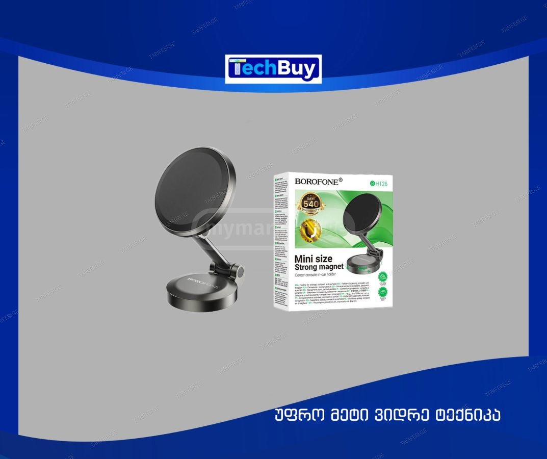 მობილურის სამაგრი Borofone BH126