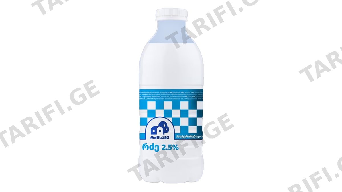 რძე/რძისამე/პეტი/2.5%/900მლ