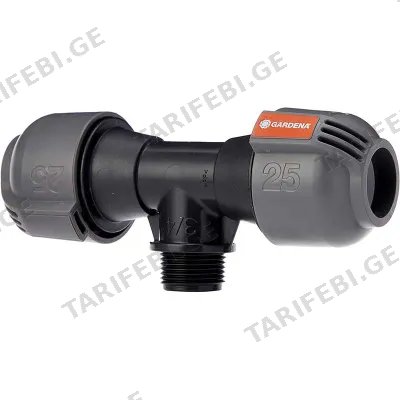 სპრინკლერის კონექტორი GARDENA 3/4 T-PIECE 25 MM 3/4" MALE THREAD