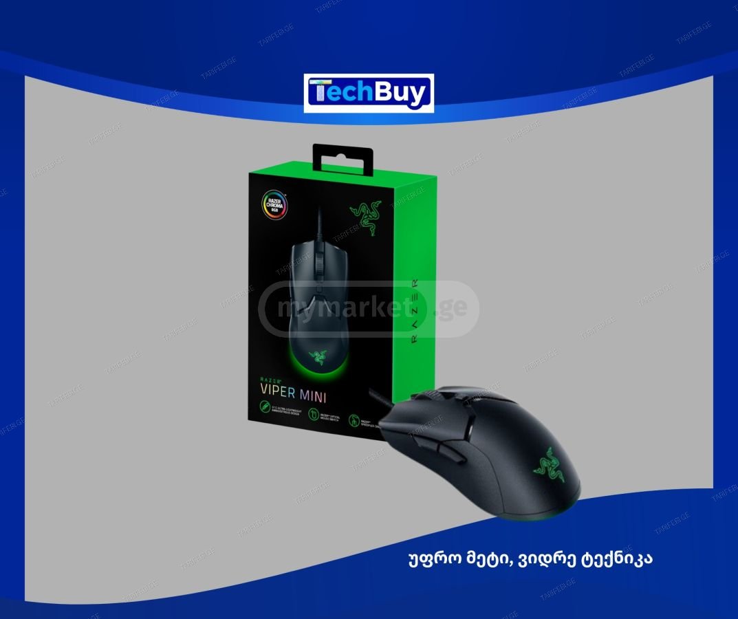 RAZER VIPER MINI მაუსი (REPLICA)