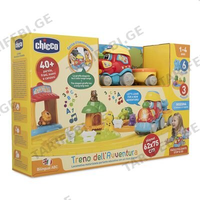 ჩიკო-Chicco- სათამაშო "Adventure Train"