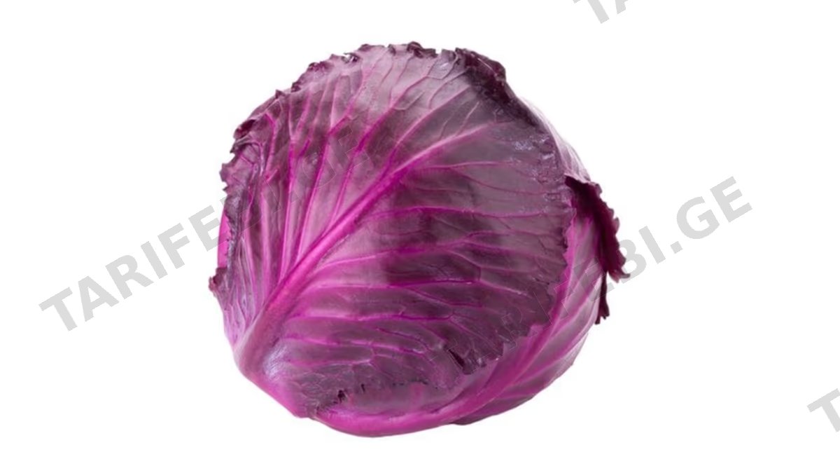 წითელი კომბოსტო 1 კგ