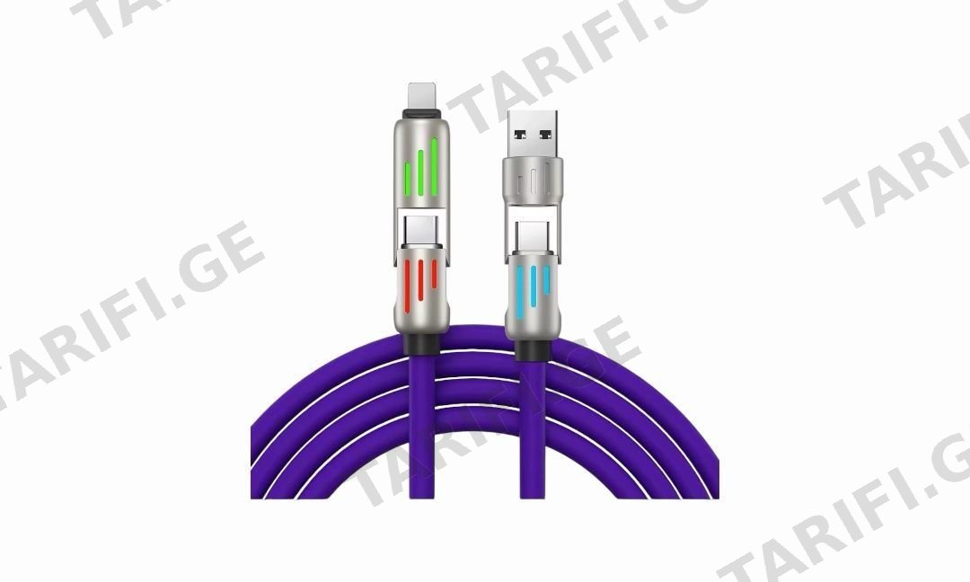 240W Super Fast Chargin 4-in-1 USB Type-C Cable Purple