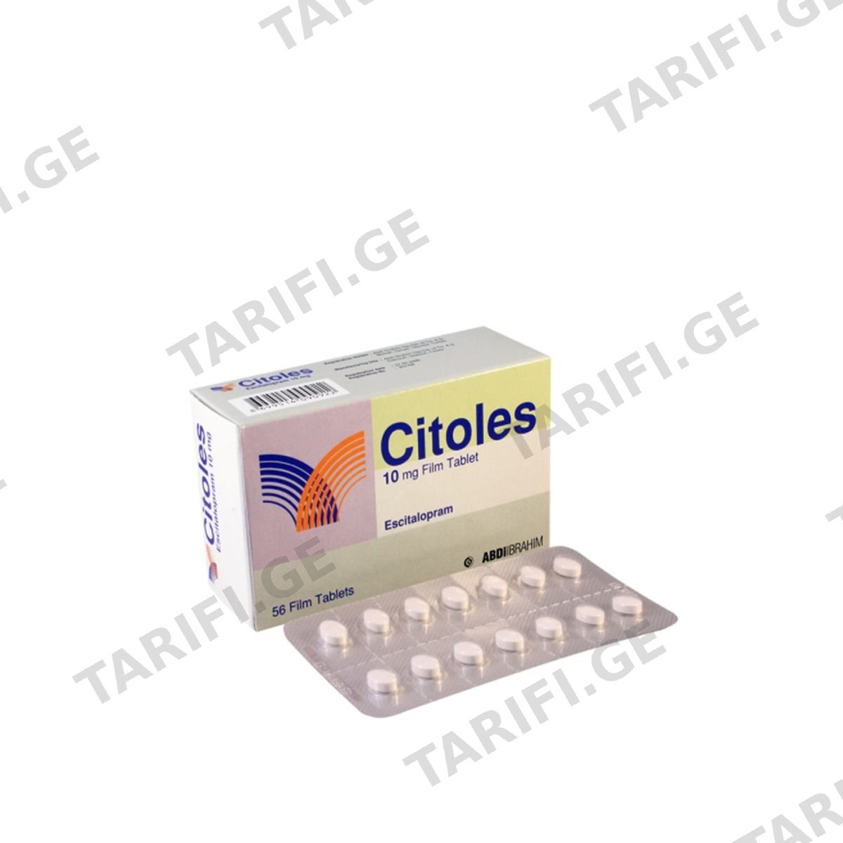 ციტოლესი - Citoles 10მგ 56 ტაბლეტი