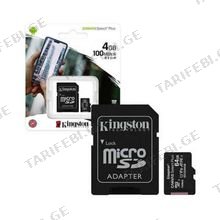 Kingston 4GB Micro-SD ბარათი