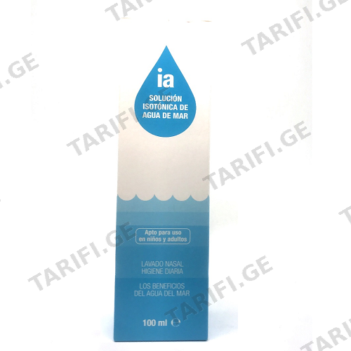 ფიზიოლოგიური იზოტონური სპრეი ცხვირის 0.9% 100მლ ფლაკონი #1 0 Physiologique solut 0.9% nasal spray 100ml