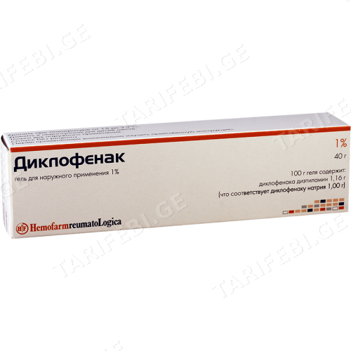 დიკლოფენაკი გელი 1% 40გრ ტუბი #1