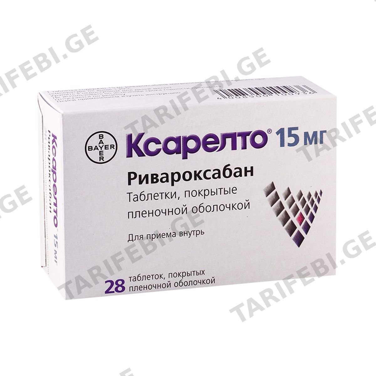 ქსარელტო - Xarelto 15მგ 28 ტაბლეტი