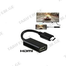 გადამყვანი ჰაბი Type-C to HDTV Audio and video sync adapter (8916)