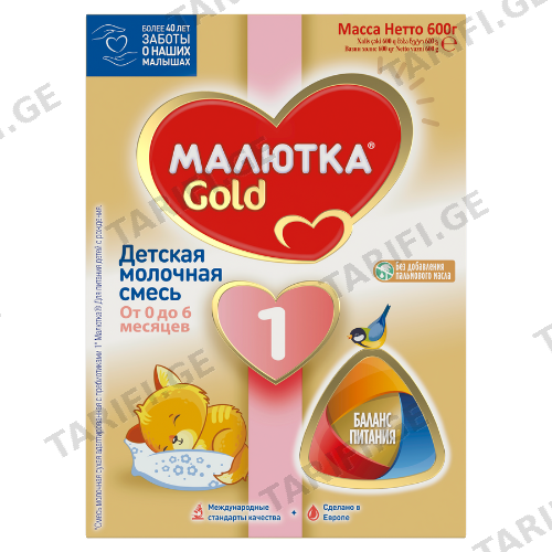 მალიუტკა - რძე გოლდი 1 /0თვ+/ 600გრ