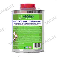 გამხსნელი Vechro Thinner Νο1 750 მლ