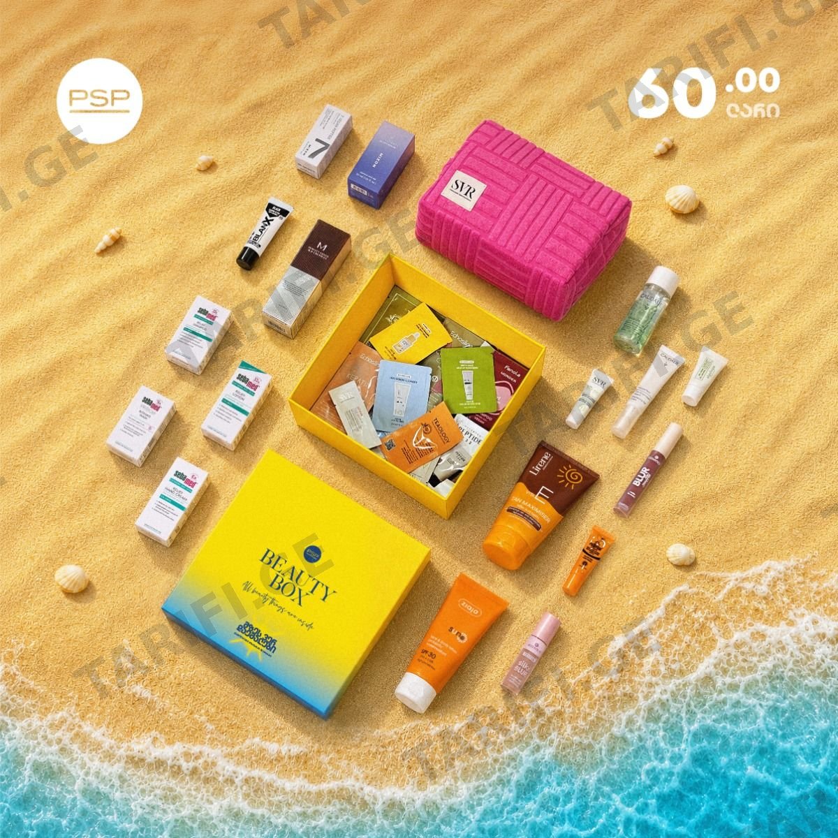 ბიუთი ბოქსი აგვისტო - Beauty Box August 60 ლარი