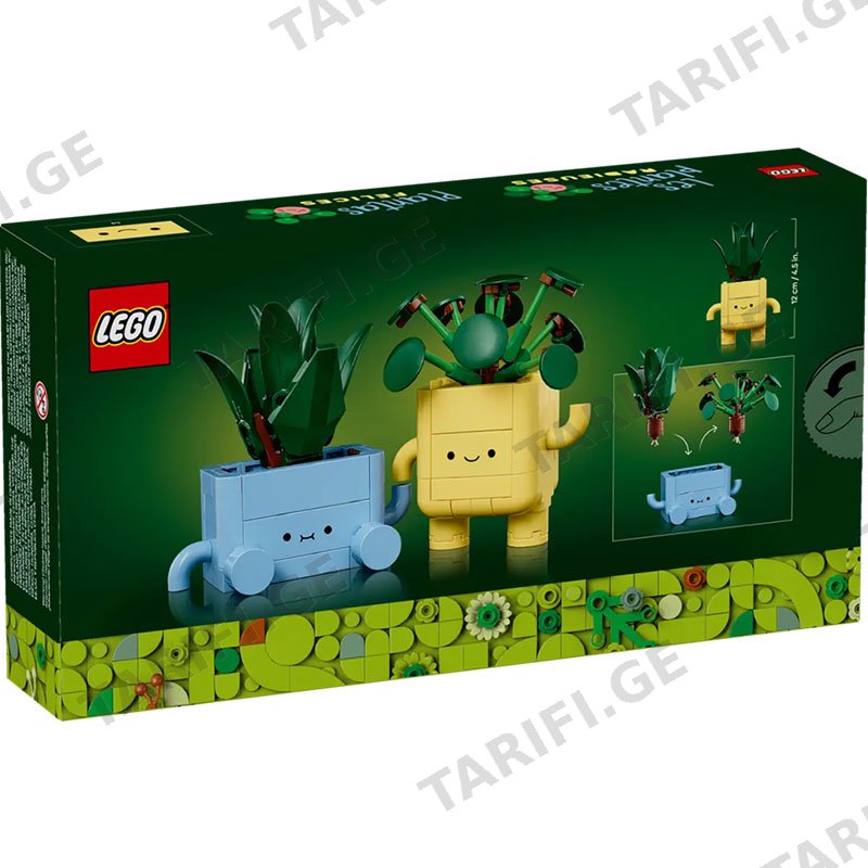 ასაწყობი კონსტრუქცია LEGO CONSTRUCTOR BOTANICALS HAPPY PLANTS
