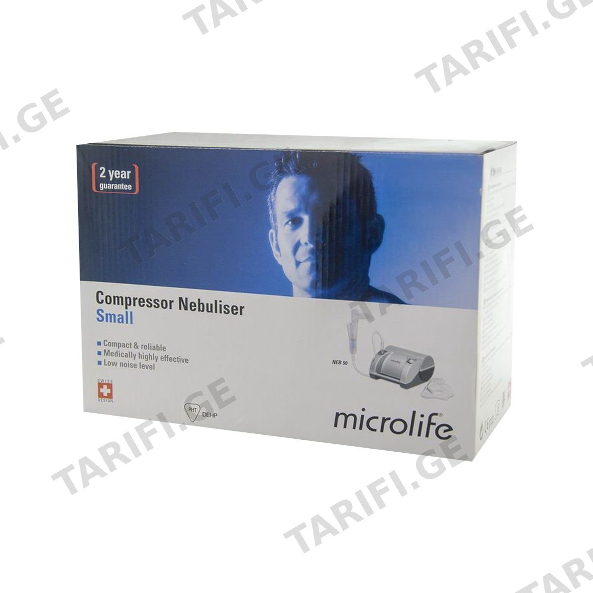 Microlife - მიკროლაიფი ნებულაიზერი საოჯახო NEB 50