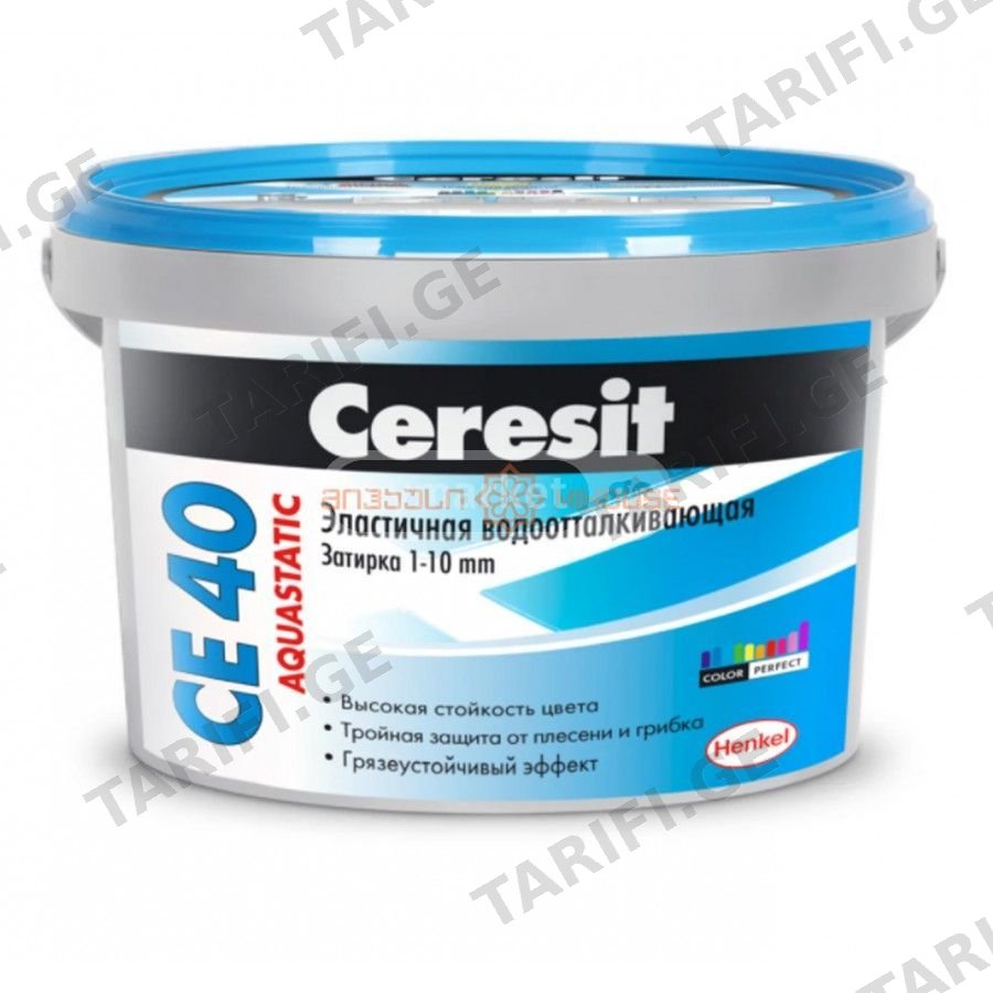 ფუგა CERESIT CE40 2კგ წყალმდეგი (თეთრი)