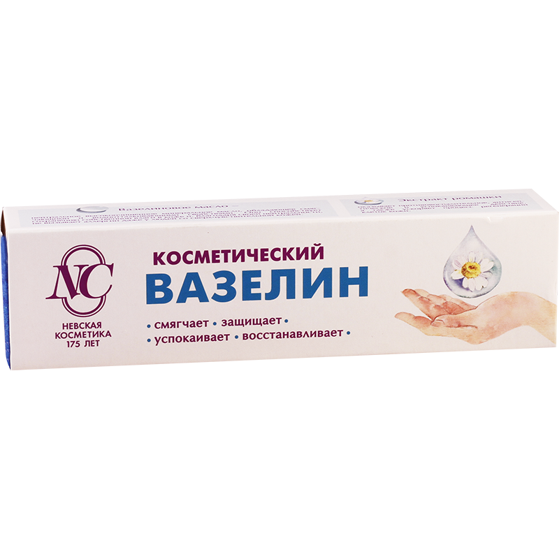 ვაზელინი კოსმეტიკური 40მლ